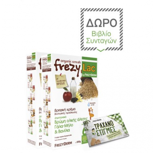 Frezylac Organic Cereals Βρεφική Κρέμα με Βρώμη-Γάλα-Μήλο & Βανίλια από τον 6ο Μήνα, 2x200gr & Δώρο Βιβλίο Συνταγών